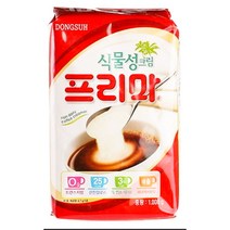 동서 식물성크림프리마1kg 무트랜스지방