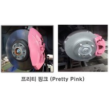 코트비 브레이크 캘리퍼 도색 페인트 세트 / 붓칠타입 내열페인트 / 캘리퍼 DIY, 프리티 핑크, 1개