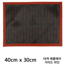 에끌레어 테프론 시트 오븐유산지 실리콘페이퍼 베이커리시트 제과 종이, 에클레어18 (40cmx30cm)