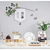 [판매상품] 아기이름 엽서 제작 백일 첫돌 상차림 셀프백일상 소규모 돌잔치 백일잔치 예약 반납없는 판매상품입니다, 11.토리
