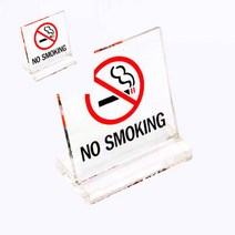 뉴리웹 테이블표지판 NO SMOKING 금연 쇼케이스 표지스티커 사인