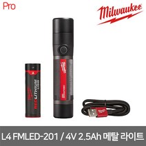 [밀워키] L4 FMLED-201 / 4V 2.5Ah LED 콤팩트 메탈 라이트/ 배터리 USB잭 포함