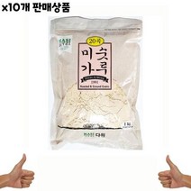 식자재 유통 도매) 미숫가루(20곡 다원 1Kg) x10개, 1000g, 상세페이지 참조, 상세페이지 참조