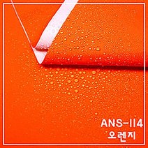 [원단쟁이] 대폭 방수천 150D폴리 헤비 듀스포 화이트폼 19종 E55, 114(오렌지)