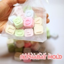 석고방향제.비누몰드(다구몰드)몰드색상랜덤, 알파벳몰드-48구