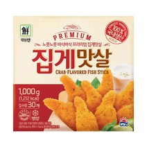 대림선 프리미엄 집게맛살 1kg, 1통
