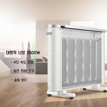 히터 전기 컨벡터 방열기 라디에이터 화장실 가정용 컨벡션 거실 욕실 침실, 화이트