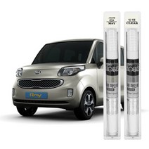 엑스핏 기아 레이 카페인트, M9Y 밀키베이지 + 투명마감펜