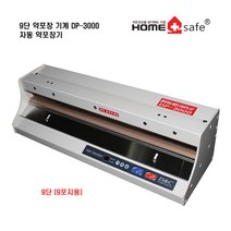 디앤씨 약포장기계9단DP-3000 (자동 약포장기계 9포), 1대