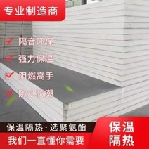 고밀도 두꺼운 결 방지 우레탄보온판외벽방화면고온단열재햇살방거 판지붕냉동방진열, 19 20×20센티