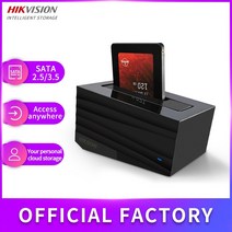 가정용nas nas서버 개인서버 nas하드 hikvision h99pro 홈 nas 개인 클라우드 네트워크 연결 저장 장치 사진 백업 지원 hddssd 2.53.5 usb 하드, 120g