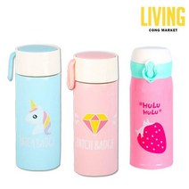 [딜]콩마켓 어린이집 텀블러 유아 어린이 보온병 3종