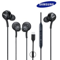 삼성전용 C타입 AKG 이어폰 S20 S21노트10 노트20 번들 귀안아픈 유선이어폰 사은품 홈방구 만능펜, C타입 블랙 + 사각파우치 사은품
