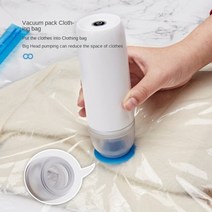 가정용 진공포장기 무선 진공 압축기 실링기 기계 손 신선 유지 상자 공기 펌프 주방 미니 휴대용 자동 공기 펌프 보관 가방, 하얀색