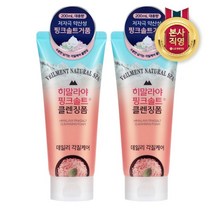 [LG생활건강] 온더바디 히말라야핑크솔트 딥 클렌징폼 200ml x 2개