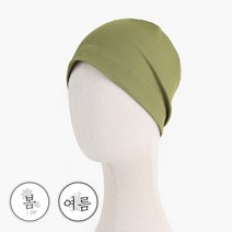 메타골지 기능성 베이직 비니 / 환자용 암환자 뇌수술 탈모 모자 두건 항암 치료 준비 선물 여성비니 여성모자 여성두건 면두건 면비니 가을두건모자 반다나 속비니