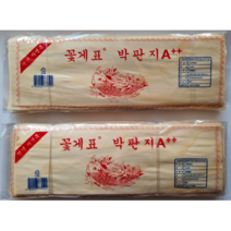 박판지 우스이다 10봉1묶음(약90매), 2묶음