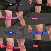 S1Y 무릎보호벨트 아대 서포트 다리 지지대 압박 안전밴딩 LD33eaW, ◉sun 레드, ◉sun 본상품선택