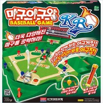 건강-드림_아카데미과학 마구야구왕 KR 전략보드게임 스포츠 실내 취미 가족 마구 취미용_rjsrkdemf, G-D-선택사항없습니다
