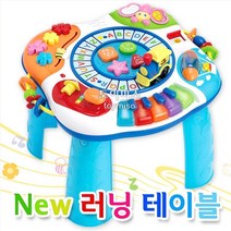 육아필수템 테이블타입 감각발달완구 아기용품대여