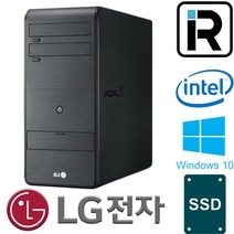 LG 중고 컴퓨터 사무용 데스크탑 PC 본체 I3 3220 8G SSD240G 윈10