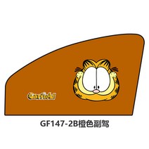 차량용햇빛가리개커튼 가필드 단열 블라인드형햇빛가리개 자기흡입 방식광선 천 작은차 옆유리 더블레이어 2573324605, GF147 -2B 오렌지색 색 부 운