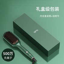 라운드고데기 스트레이트너 휴대용미니고데기 헤어매직기 전문가매직기 매직고데기 미니매직기 저온매직기 고데기 무선매직기 미용실판고데기, [유리그린] 500만 음이온 모델