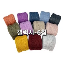 갤럭시-6 (100G) 면반짝이 튜브사 / 풀오버 카디건 모자 가방 악세서리 및 담요 뜨기, 336.실버카키