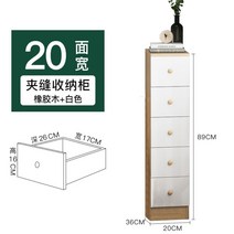 틈새 서랍장 수납장 원목 일룸 북유럽 인테리어 3단 4단 5단 현관 거실, 20CM폭_오폭고무나무 + .