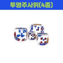 투명 아크릴 주사위 게임 숫자 놀이 보드게임, 3.5cm