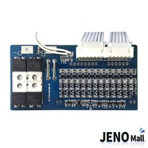 PCM 48.1V 13S 20A 리튬이온폴리머 배터리보호회로 HCP1602-1