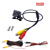 후방카메라 모니터 화물차 룸미러 감지기 차량 카메라 자동차 후면보기 카메라 4 8 12 led 야간 투시경 주차 ccd 방수 170 hd 비디오 자동차 dvr, 12LED