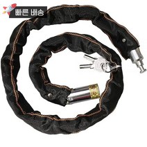 JERRY&RAIN 열쇠가 있는 자전거 체인 잠금 장치 - 야외 보안 튼튼한 도난 방지 케이블 오토바이 게이트 자전거 2ft/3ft/4ft (5mm/6mm 두께의 체인), 6mm, 32.0 Inches