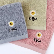 디자인아지트 어린이집네임수건스마일데이지 (문구제작 개별포장) 1105405, 04스마일데이지, 송월_White