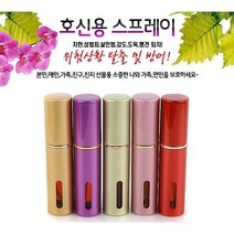 세이프가드 여성 호신용 스프레이, 1개