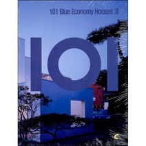 101 Blue Economy HOUSES 2, capress, 편집부 편