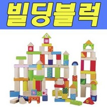 [모비딕컴퍼니] 모형블럭 원목블록 블럭놀이 어린이장난감 놀이 손녀선물 카프라블럭 phiao, 잇★ DY 해피 빌딩블럭 100p 통블럭 빌딩블록, [좋아요]