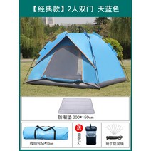 힐레베르그알락3 HILLEBERG 맥아웃도어 알락3 백패킹 힐레베르그, M
