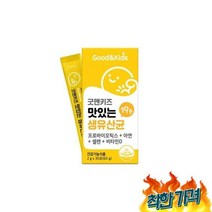 살아서 장까지가는 학생 보장균수, 살아서 장까지가는 모유유래 키즈유산균 학생 보장균수