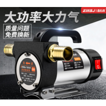 유선 펌프 고출력 절삭유펌프 드럼통 전기 전동자바라, 1080Wa 220V 추가옵션