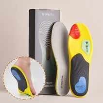 디하우트 기능성신발깔창 인솔 평발깔창 아치 군인 깔창, XL(290~305)