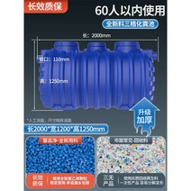 농막화장실 정화조 부패탱크 오수처리시설 마당 분뇨 배수 오물배출 45, 60인내사용파란색이더두껍고강함품질보증100년