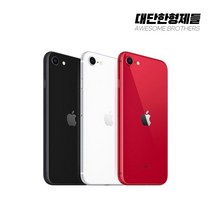 아이폰SE2 64GB/128GB 공기계 중고폰 자급제 A2296 책임환불제, 가성비 좋은 A급, 128GB, 화이트