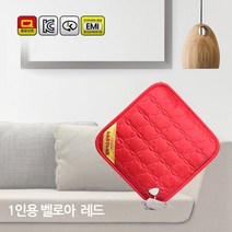 YS 1인용 전기방석 극세사방석 온열방석 쇼파방석 벨로아 애견방석, 45X45, 벨로아레드