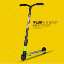 수동 두발 킥보드, 84cm 알루미늄 페달 알루미늄 합금 휠 뉴 그린