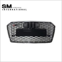 아우디 A7 RS7룩 스타일 콰트로 프론트그릴 카메라홀 타입 (2016년-ON LCI 차량적용)