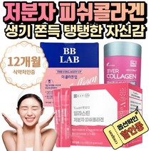 (혁2라이프) 종근당 엘라스틴 여성 석류 콜라겐 비비랩 에버콜라겐 저분자 피쉬 어린 어류 콜라겐 펩타이드 비오틴 타임 식약처 식약청 인증 인정 collagen 스틱 분말 가루, 6.종근당 피쉬콜라겐 6통(12개월분)