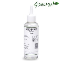 식물성글리세린 100g 글리세린 샴푸만들기