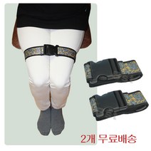 다리묶기 벨트 2개 무릎 허벅지 바른자세 밴드 자세고정, 바른자세 편한다리(2개)