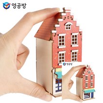 미니 카페드 유럽 비엔토 건물모형 모형 주택모형 주택모형 모형만들기 모형 건축물모형 건물모형